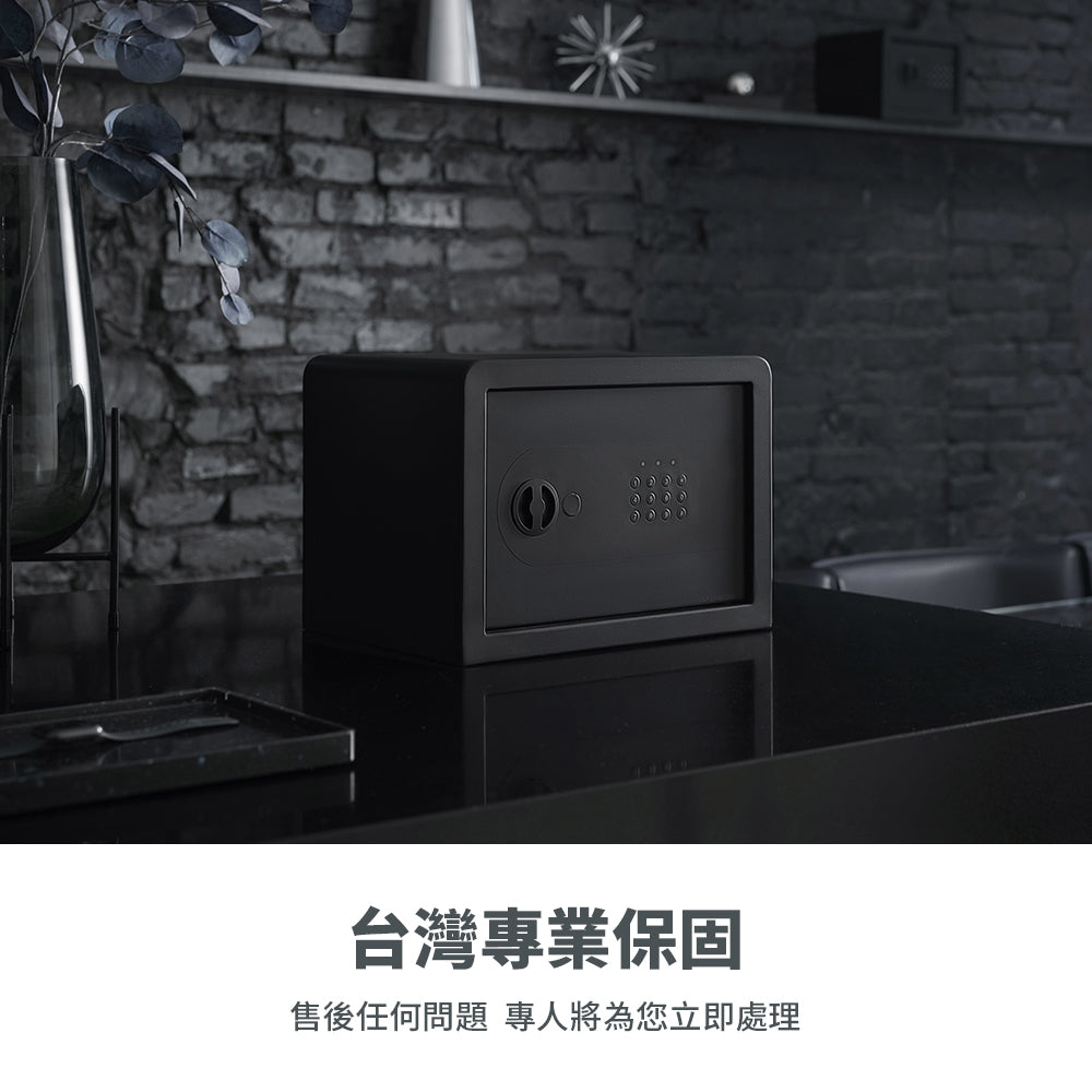 中型防盜密碼保險箱
