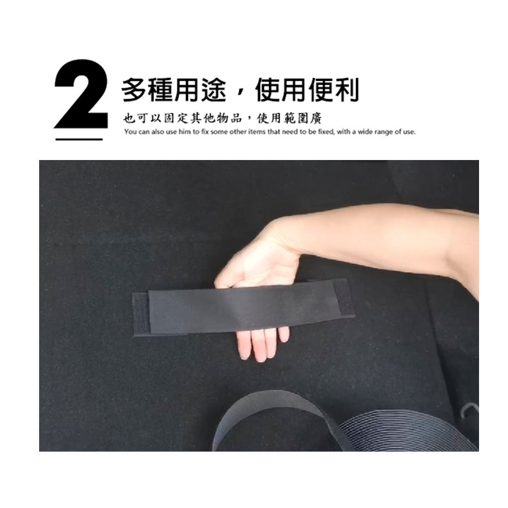 車用滅火器固定帶