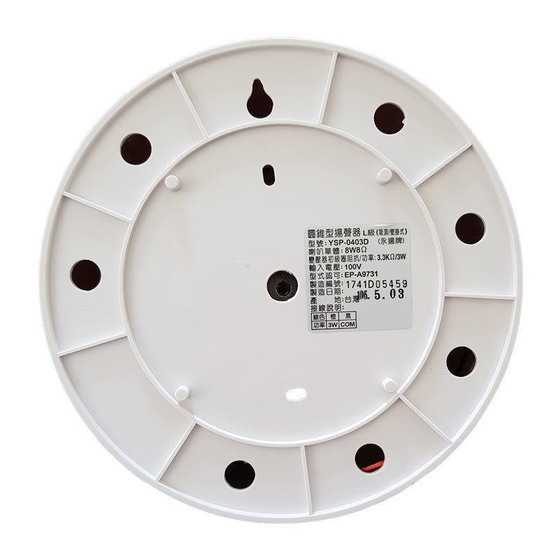 CM-0403D Ceiling/Wall Mounting Loudspeaker