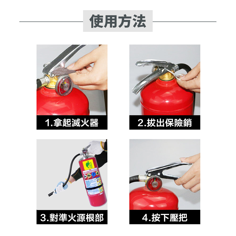 台灣製 3L中性強化液滅火器(不鏽鋼)