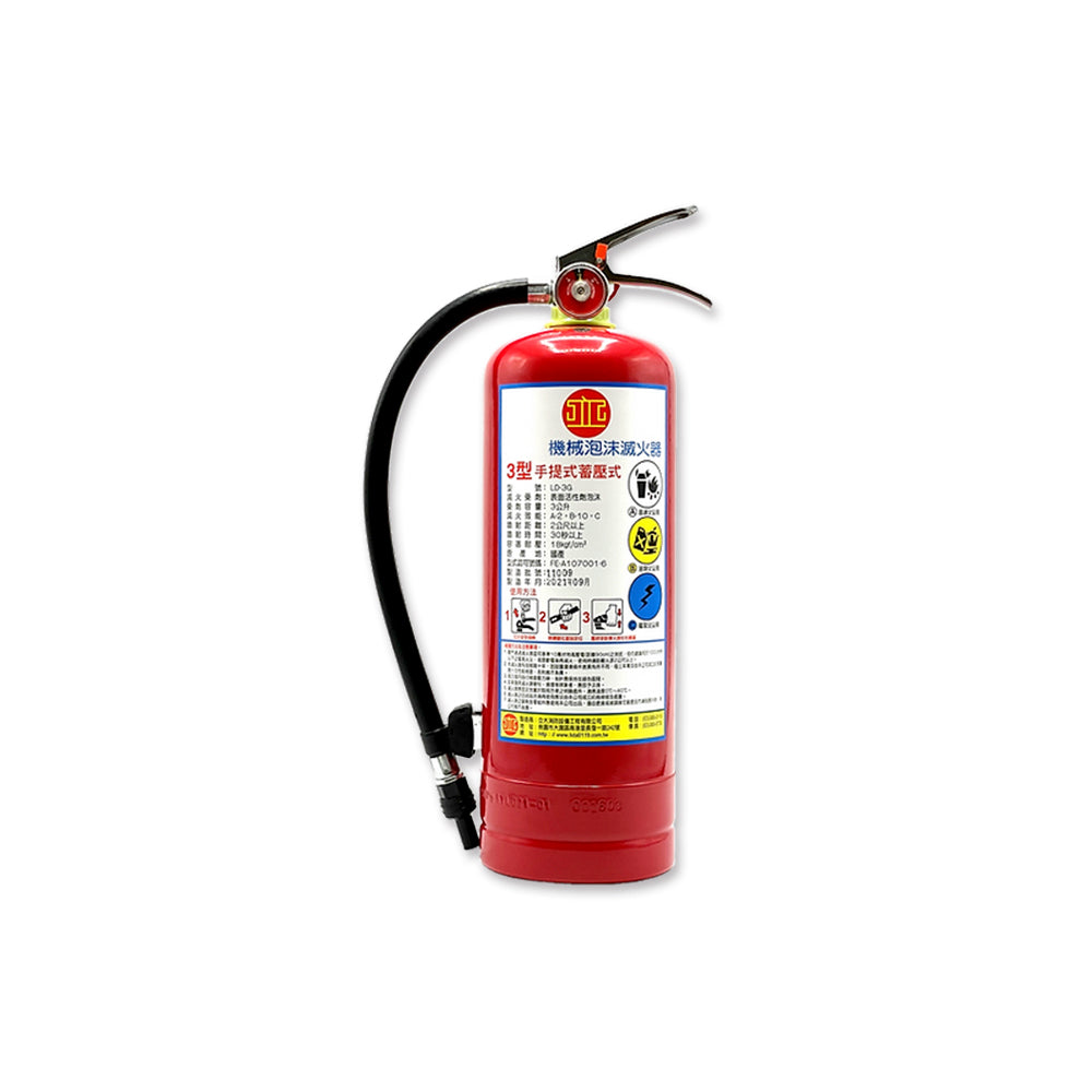 Foam Fire Extinguisher