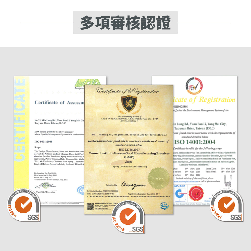 台灣製 水柱型辣椒水+防身警報器