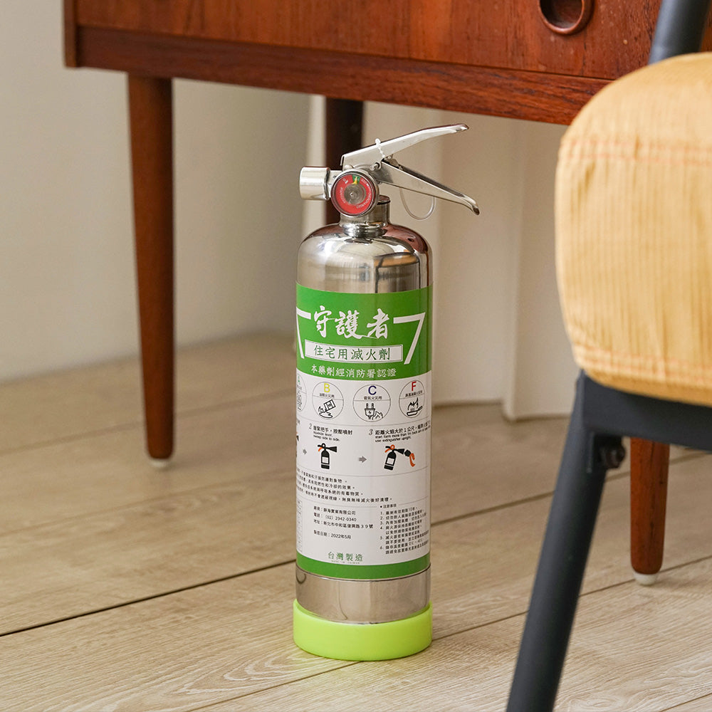 Taiwan Classic Fire Extinguisher