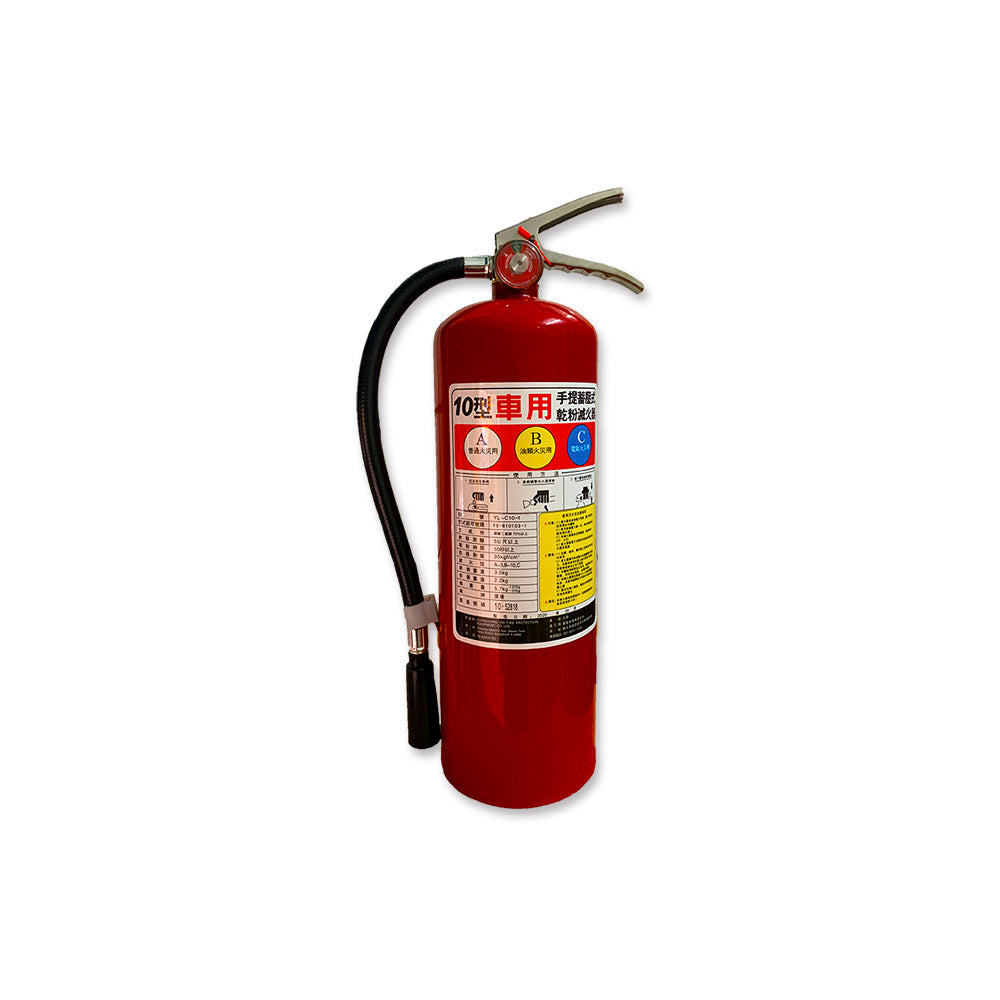 Car dry powder fire extinguisher