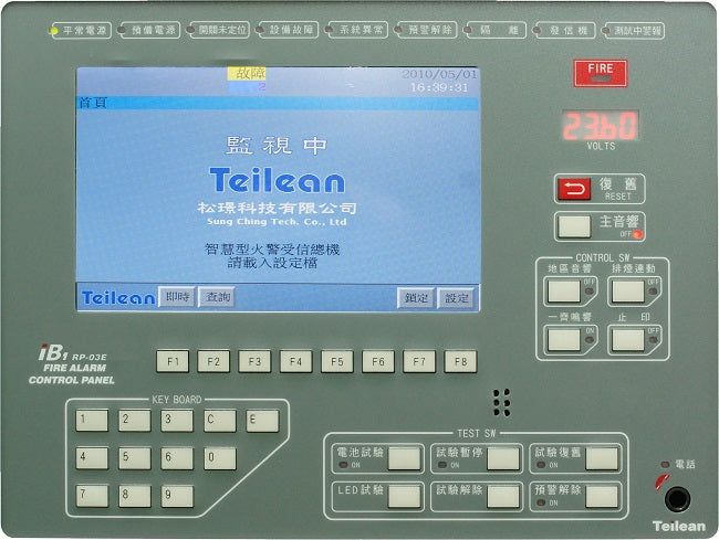 CM-RP-03S/E 鐵人牌(複合式)火警受信總機