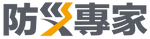 防災專家 Logo