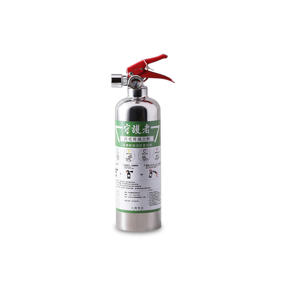 Taiwan Mini Fire Extinguisher