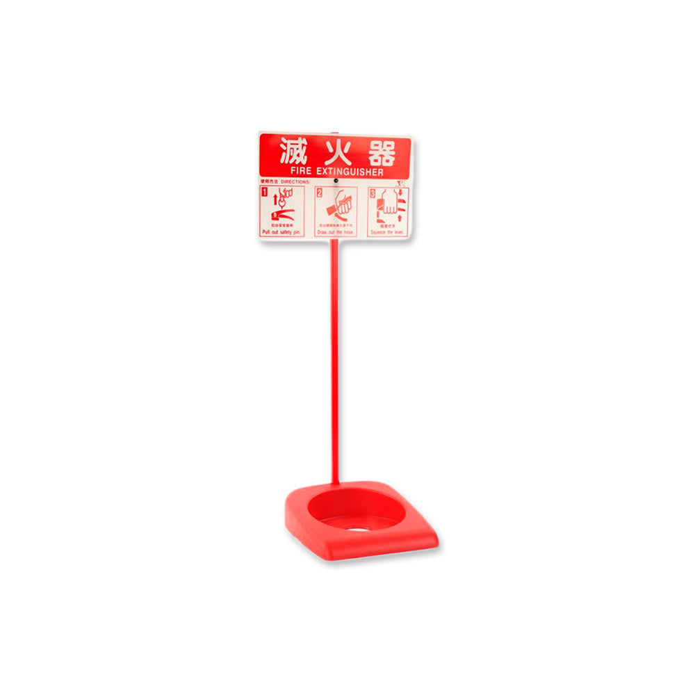 Plastic Fire Extinguisher Stand