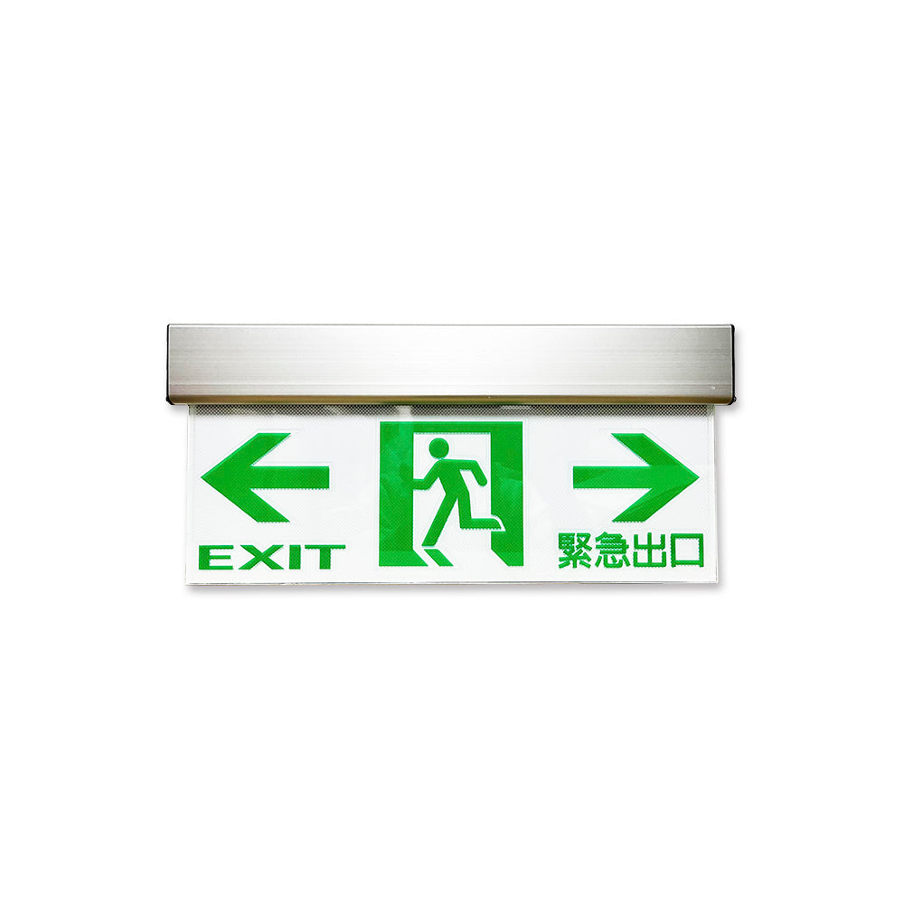 3:1 emergency exit light