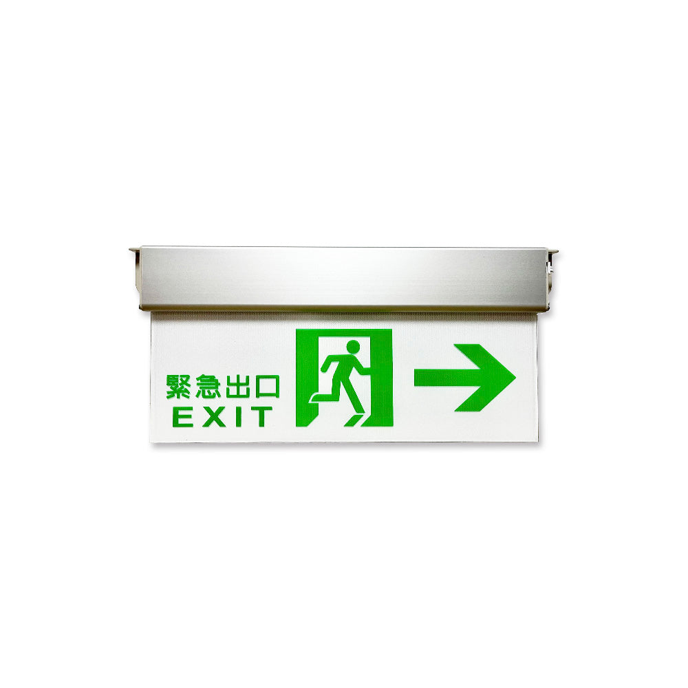 3:1 emergency exit light