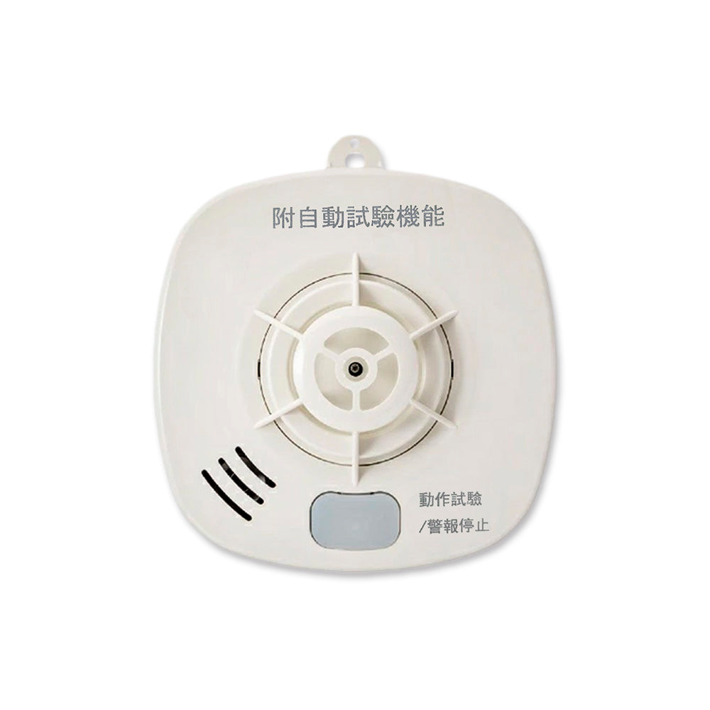 Japanese-made 10-year residential fire alarm