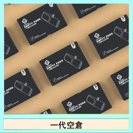 EMPTY空煙彈主機通用(通用悅刻RELX一代)