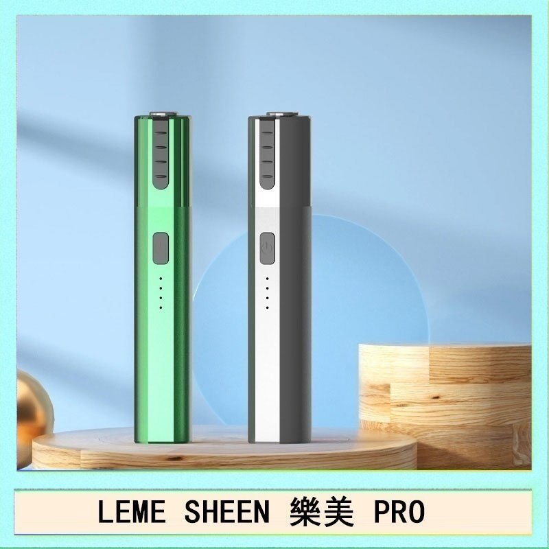 LEME SHEEN LEME SHEEN樂美PRO加熱煙二代主機