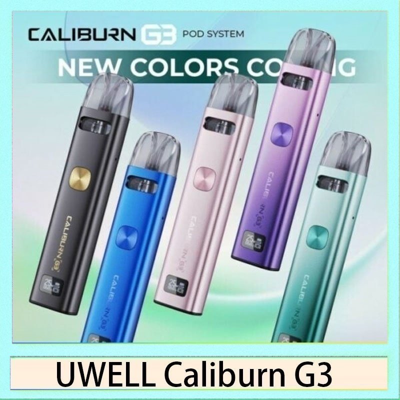 UWELL Caliburn G3 UWELL Caliburn G3咖哩棒G3 KIT電子煙2主機官網評價說明書