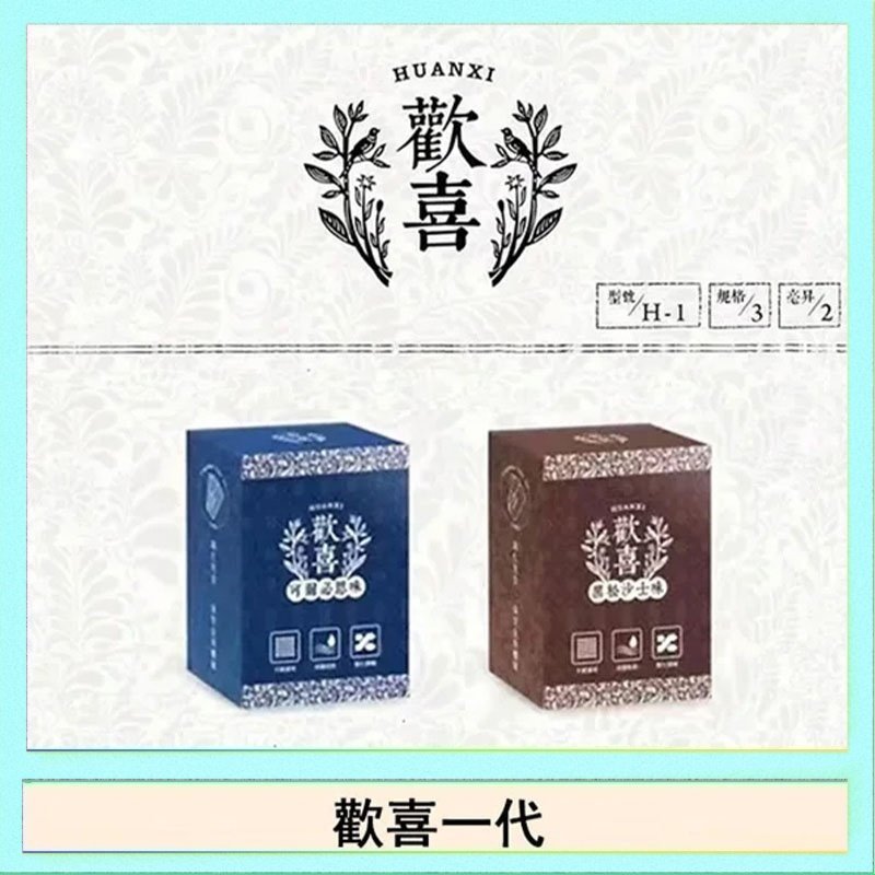 歡喜 歡喜霧化煙彈relx通用悅刻一代/LANA